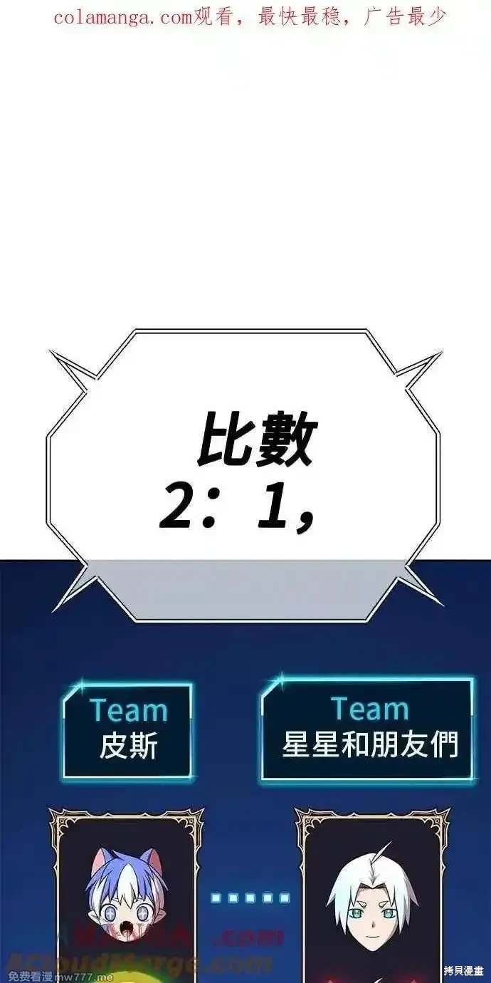 第二季 第34话