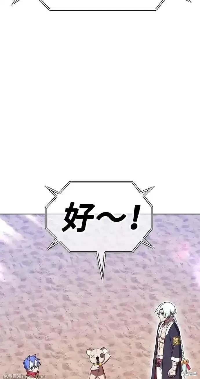 第二季 第34话