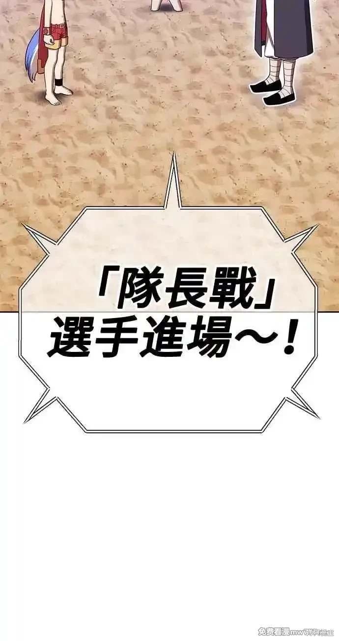 第二季 第34话