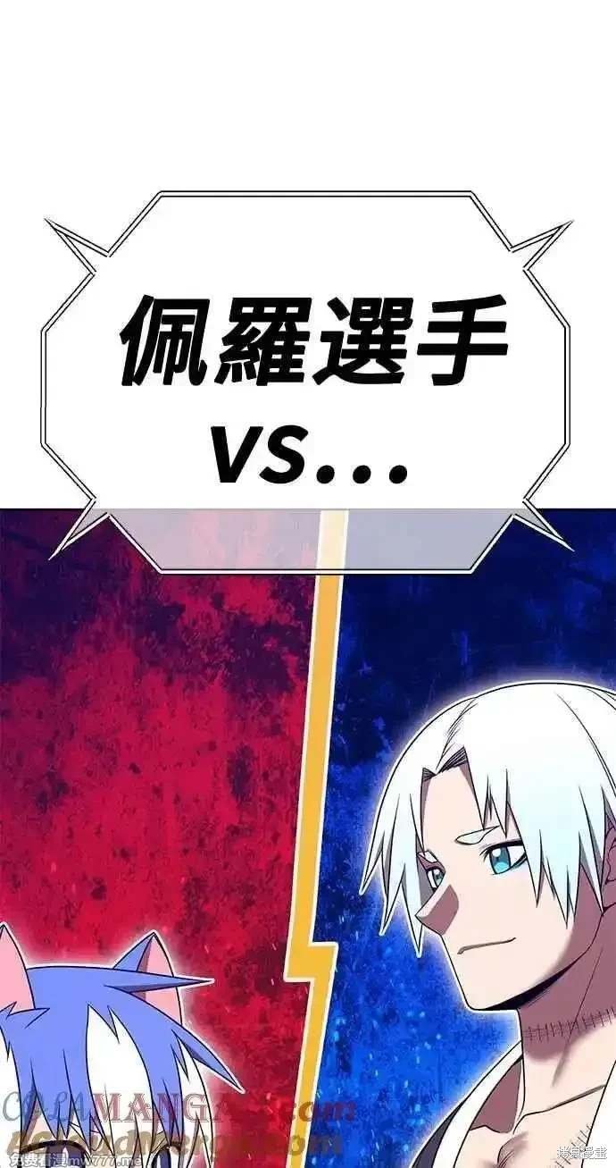 第二季 第34话
