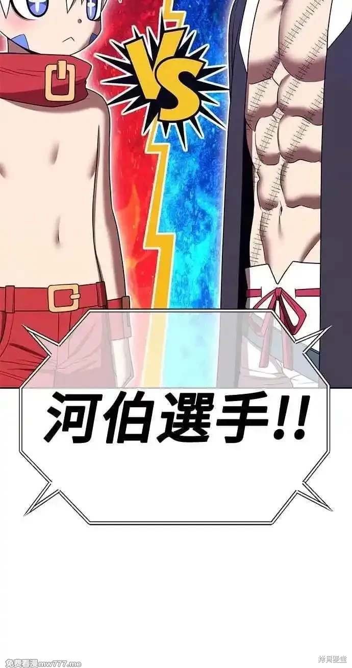 第二季 第34话