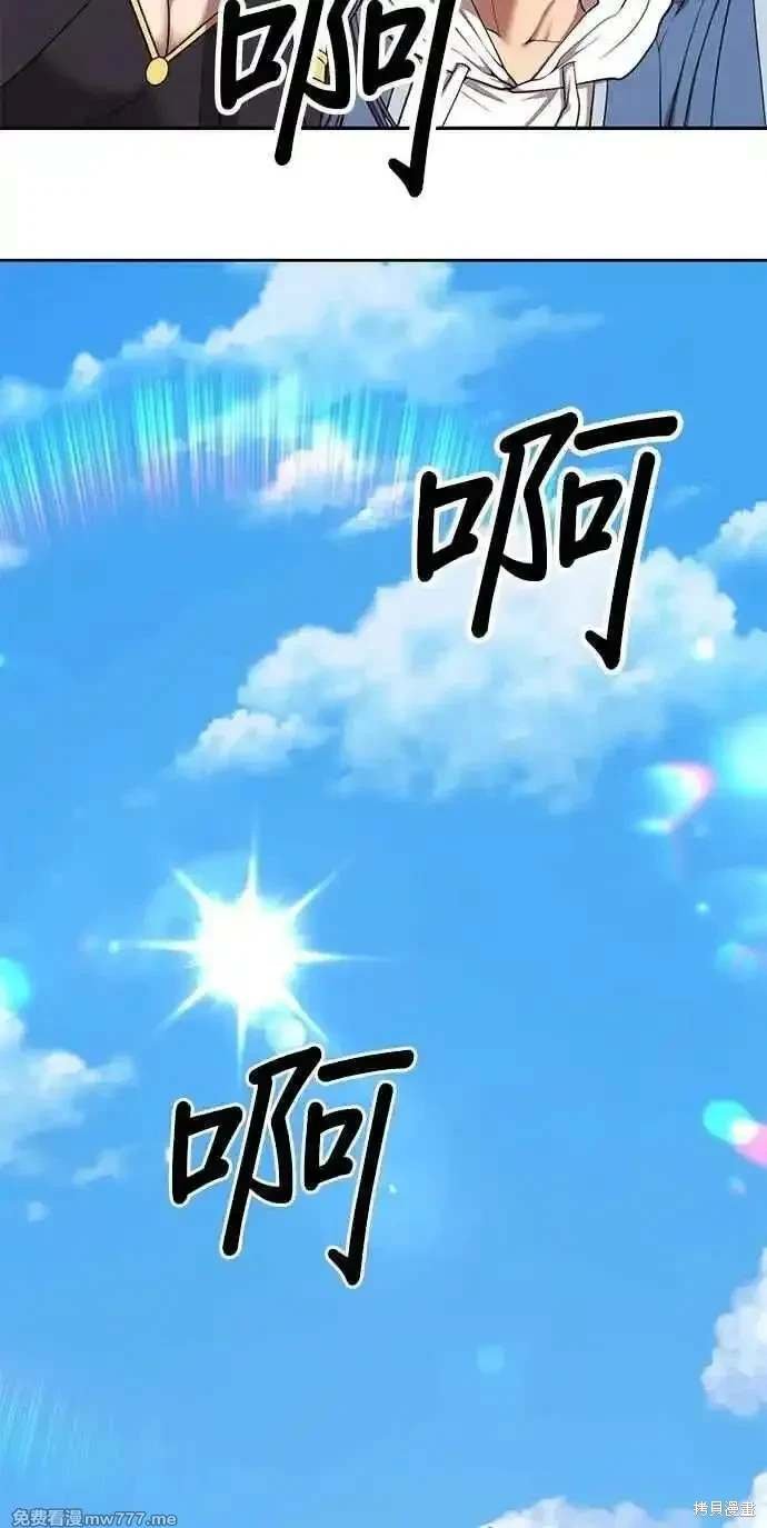 第二季 第34话