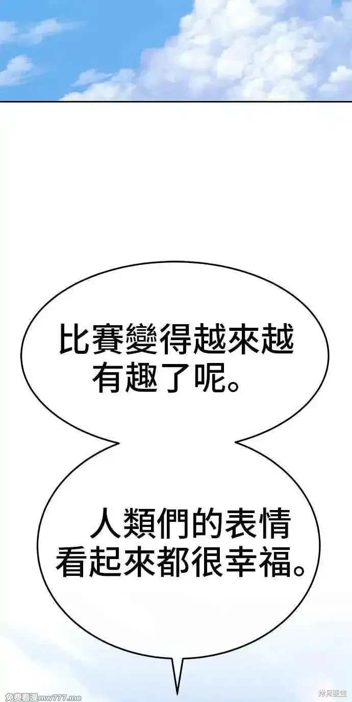 第二季 第34话