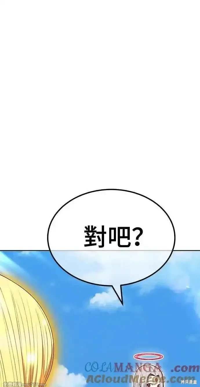 第二季 第34话