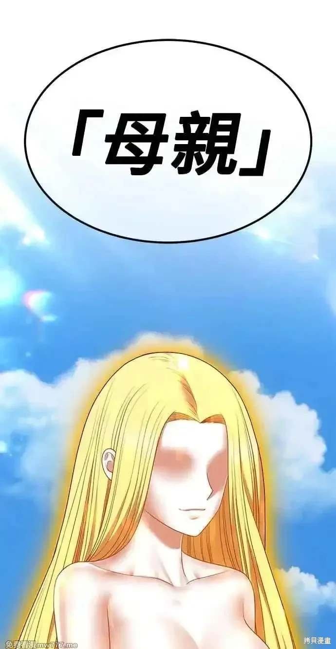 第二季 第34话