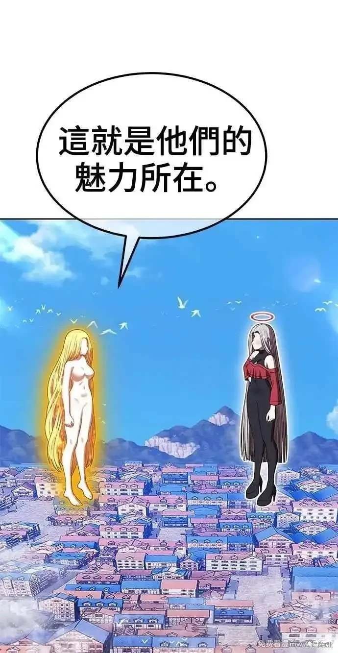 第二季 第34话