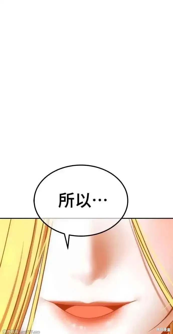 第二季 第34话