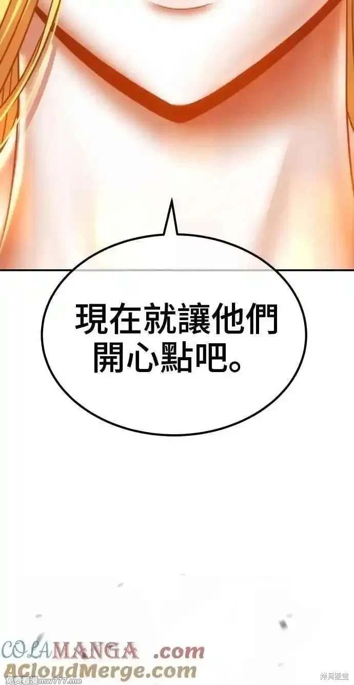 第二季 第34话