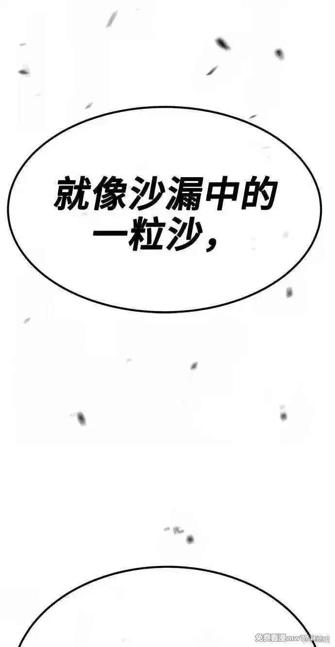 第二季 第34话