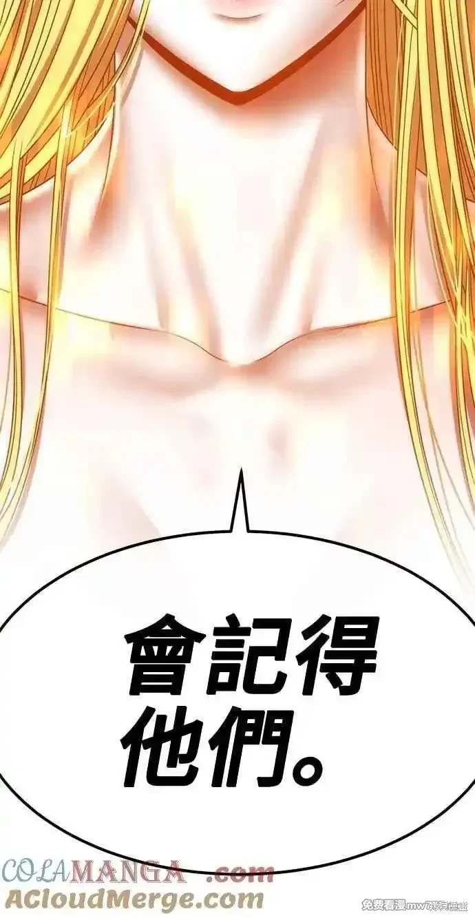 第二季 第34话
