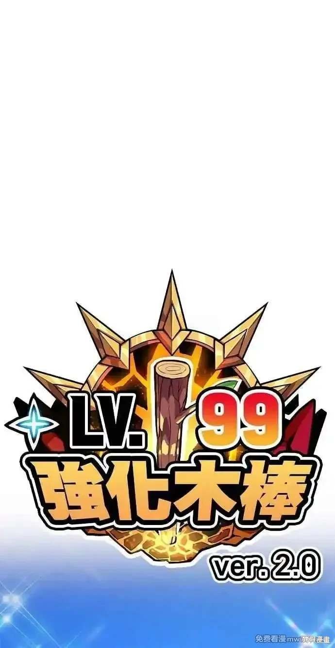 第二季 第34话