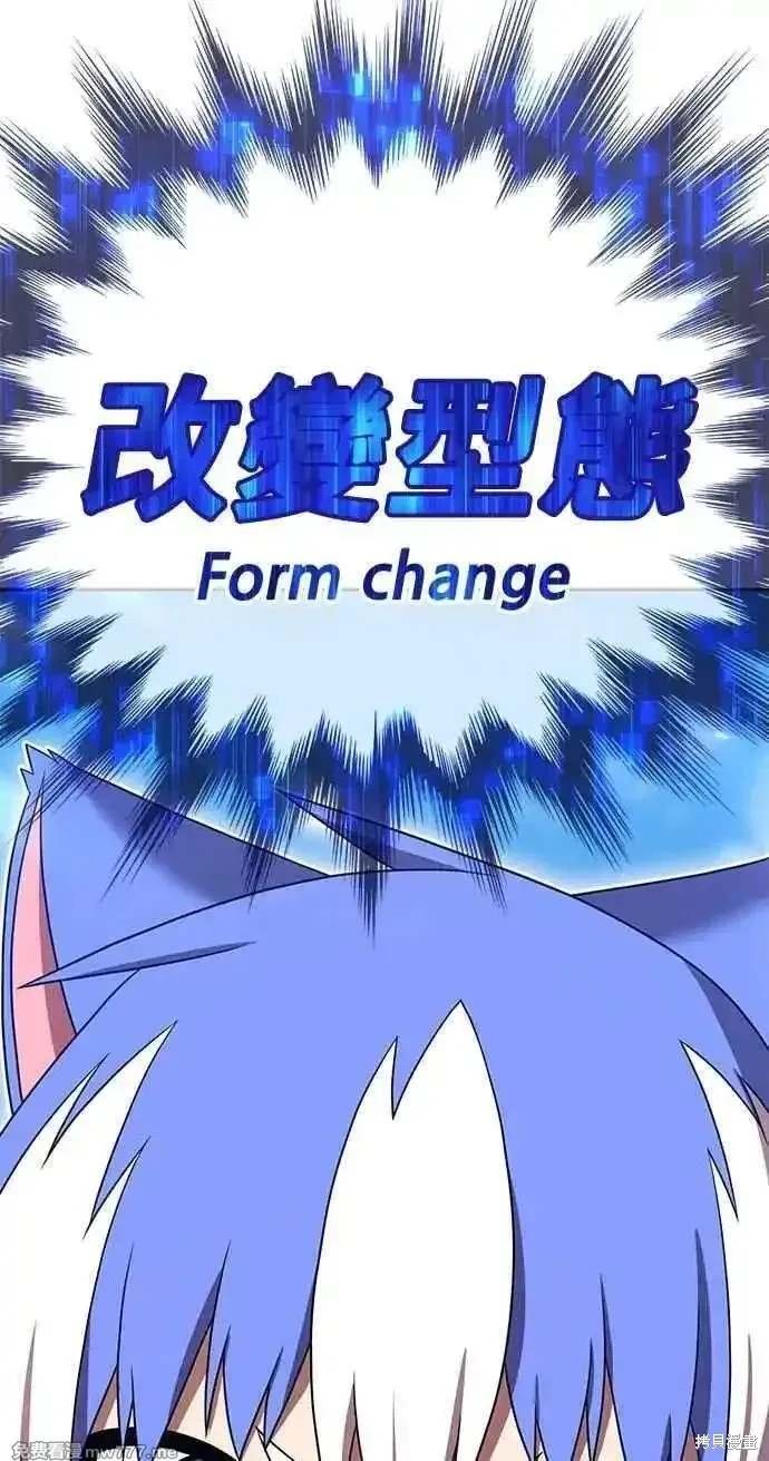 第二季 第34话