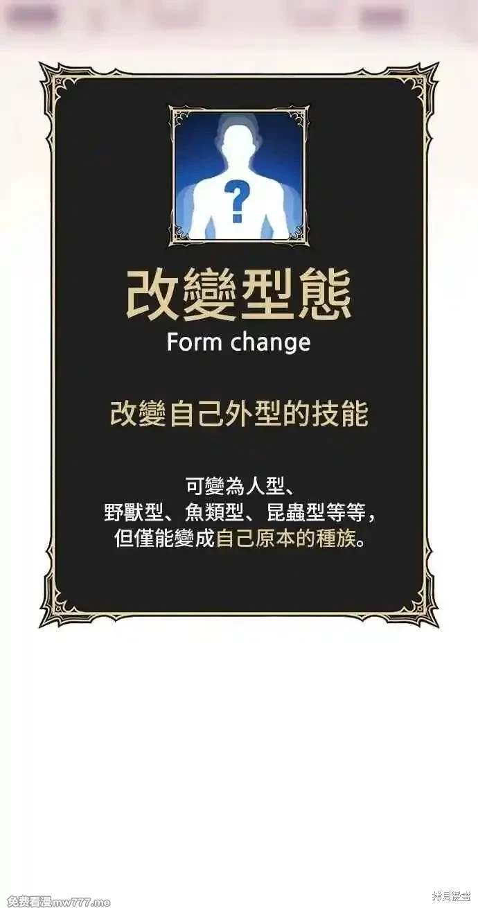 第二季 第34话