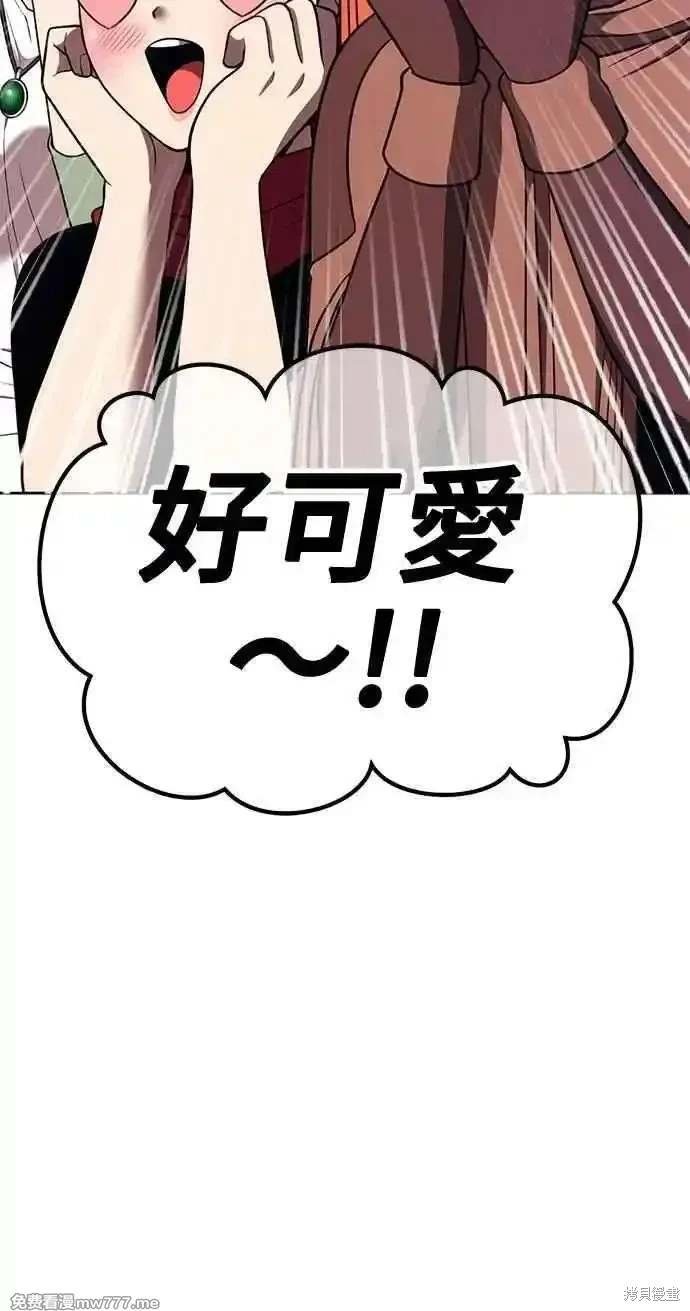 第二季 第34话
