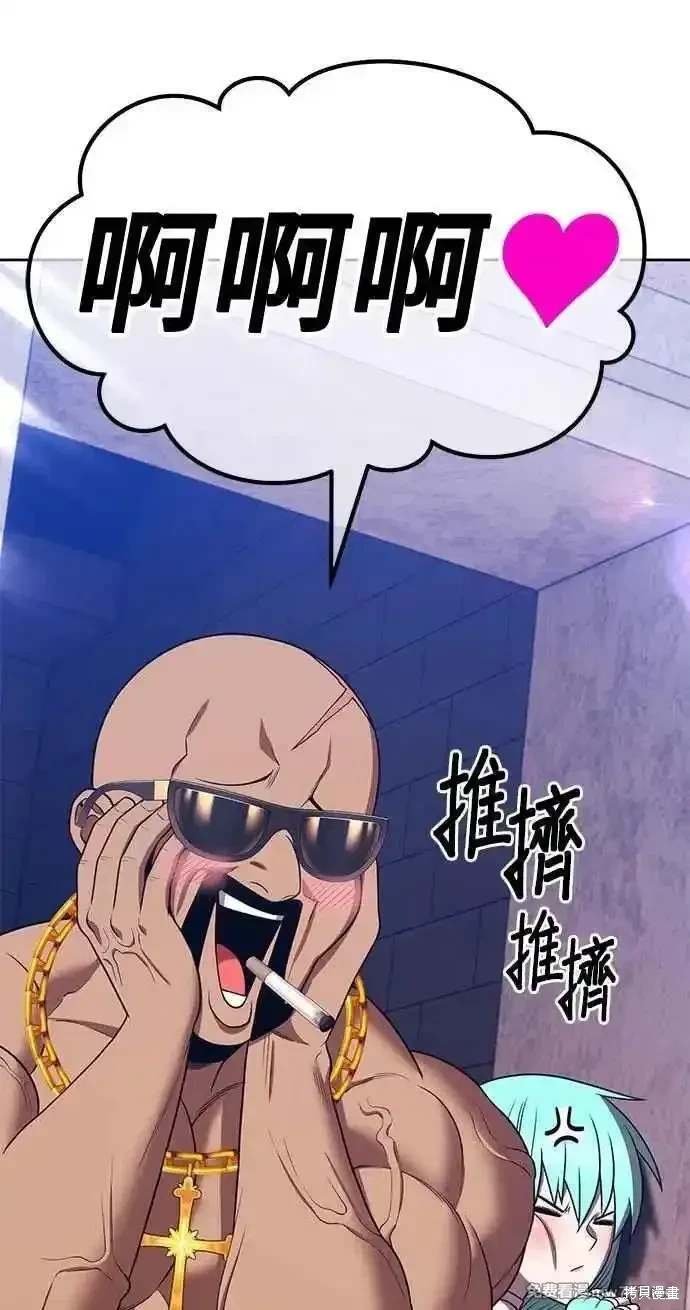 第二季 第34话