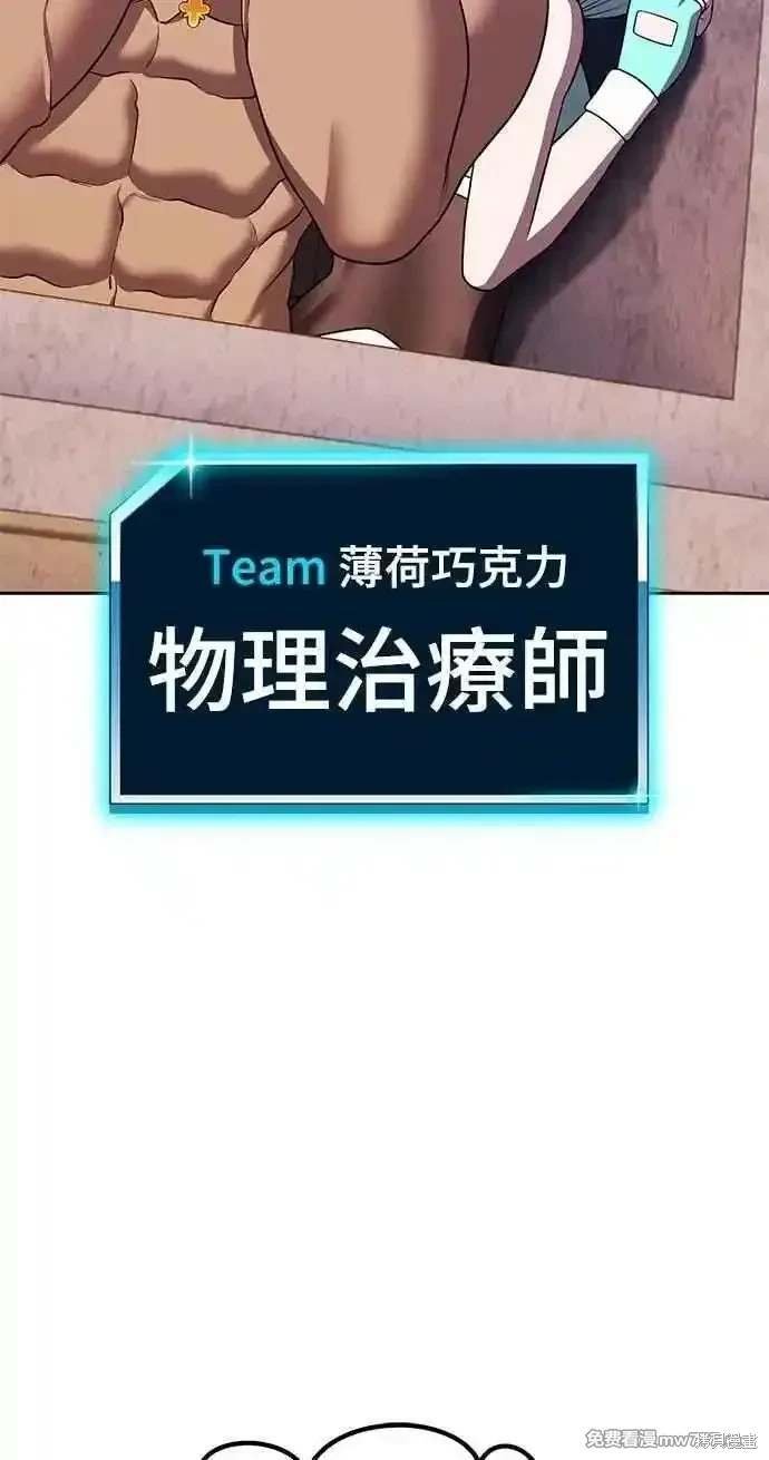 第二季 第34话
