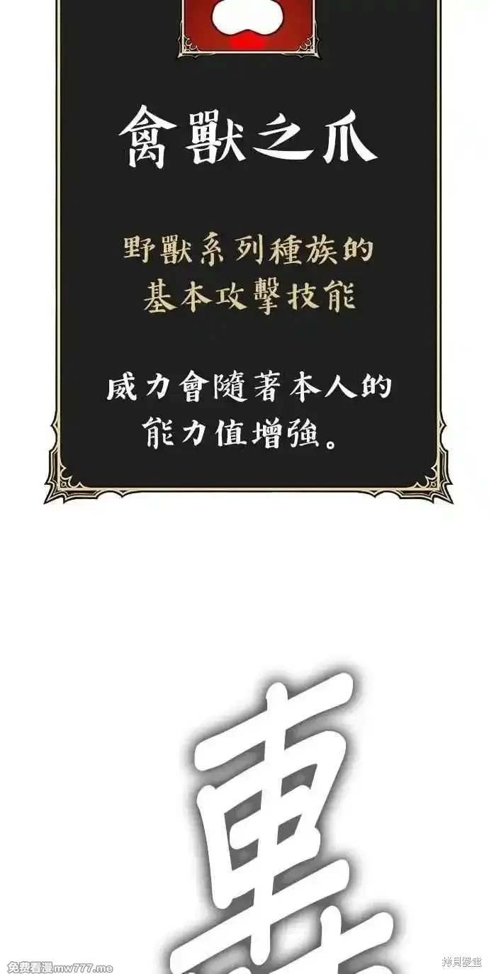 第二季 第34话