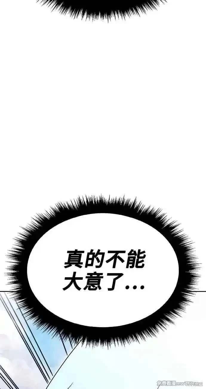 第二季 第34话