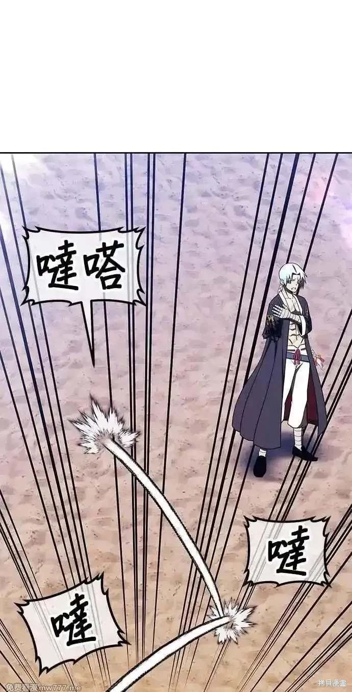 第二季 第34话