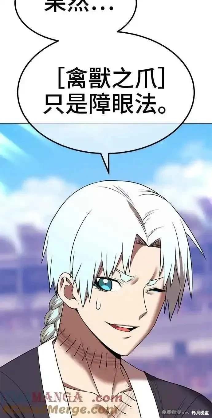 第二季 第34话