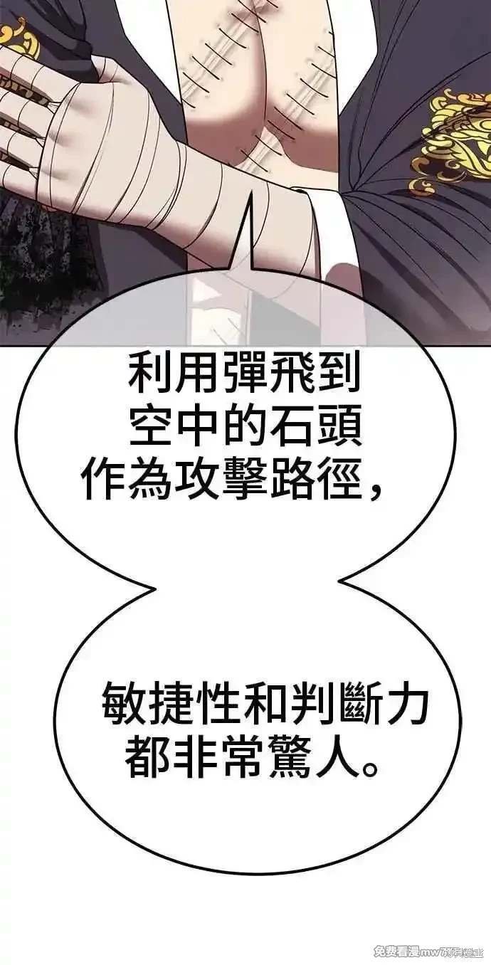 第二季 第34话