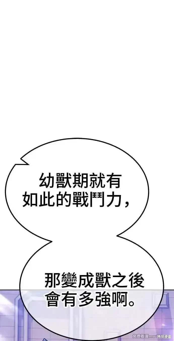 第二季 第34话
