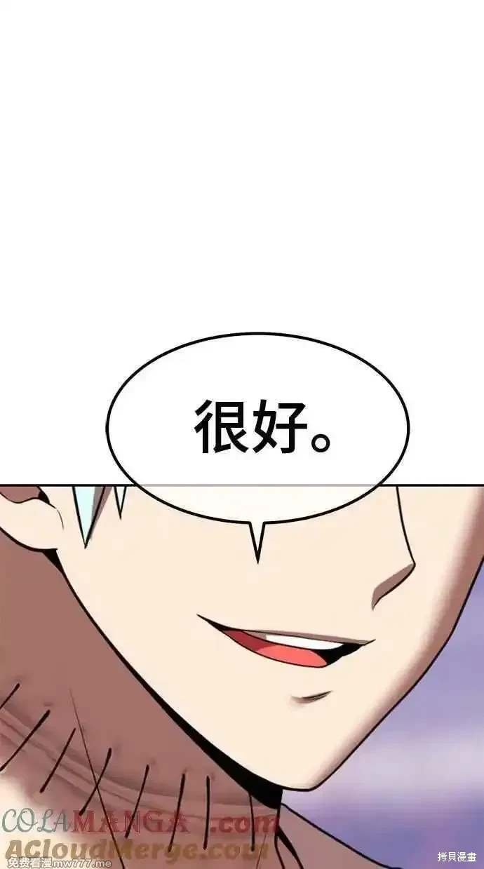 第二季 第34话