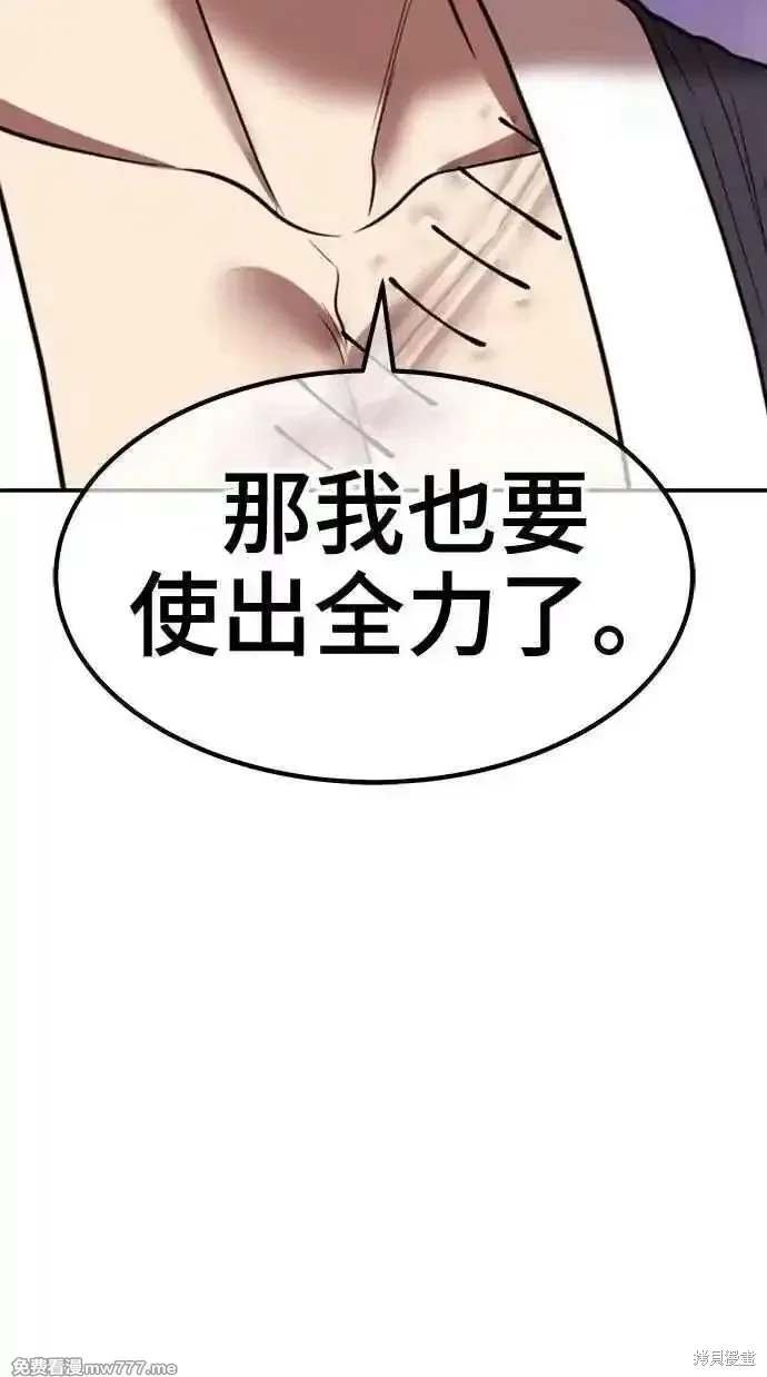 第二季 第34话
