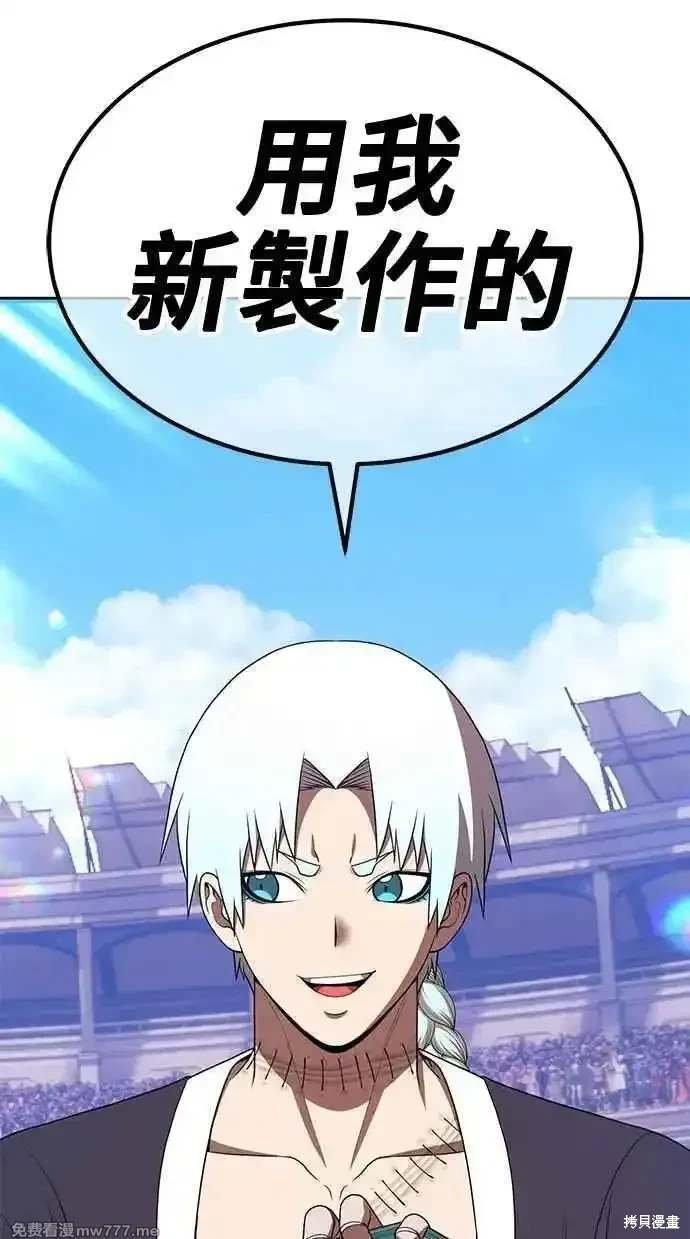 第二季 第34话
