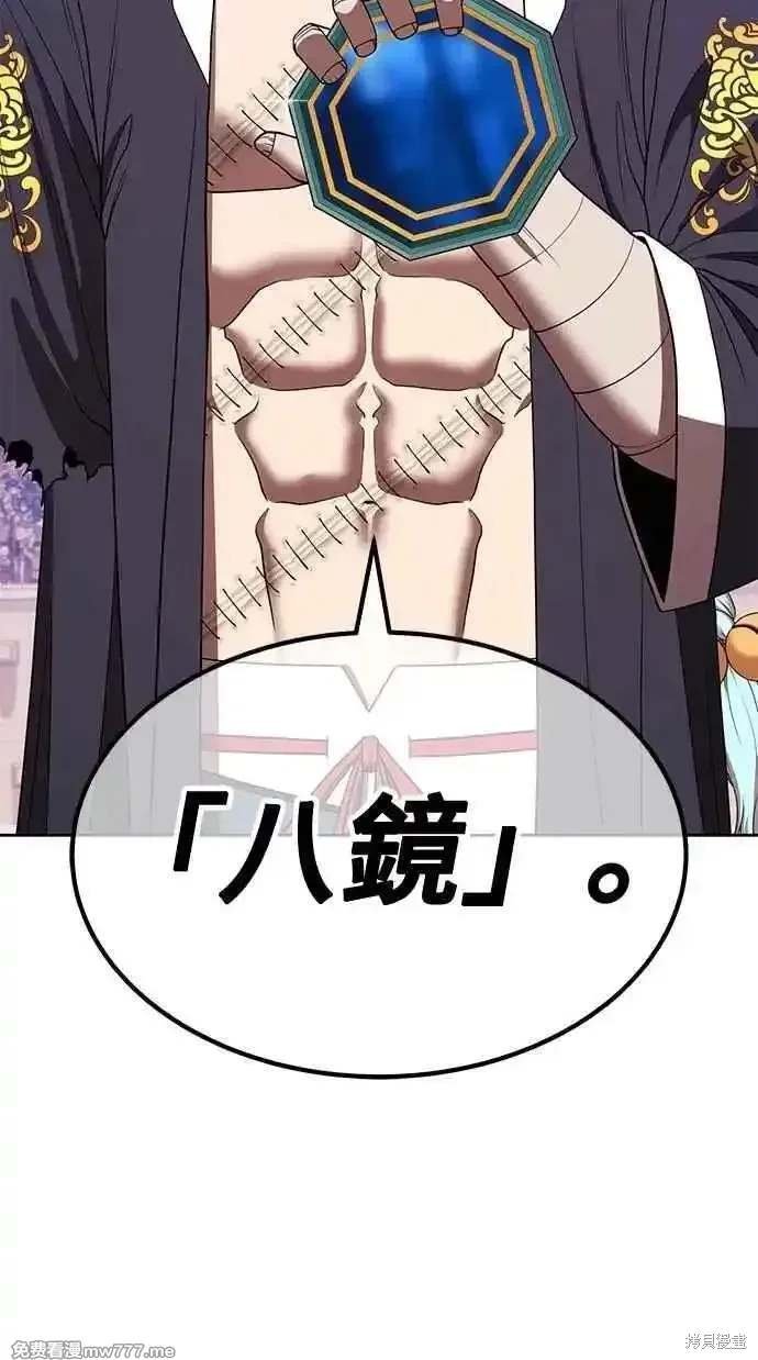 第二季 第34话