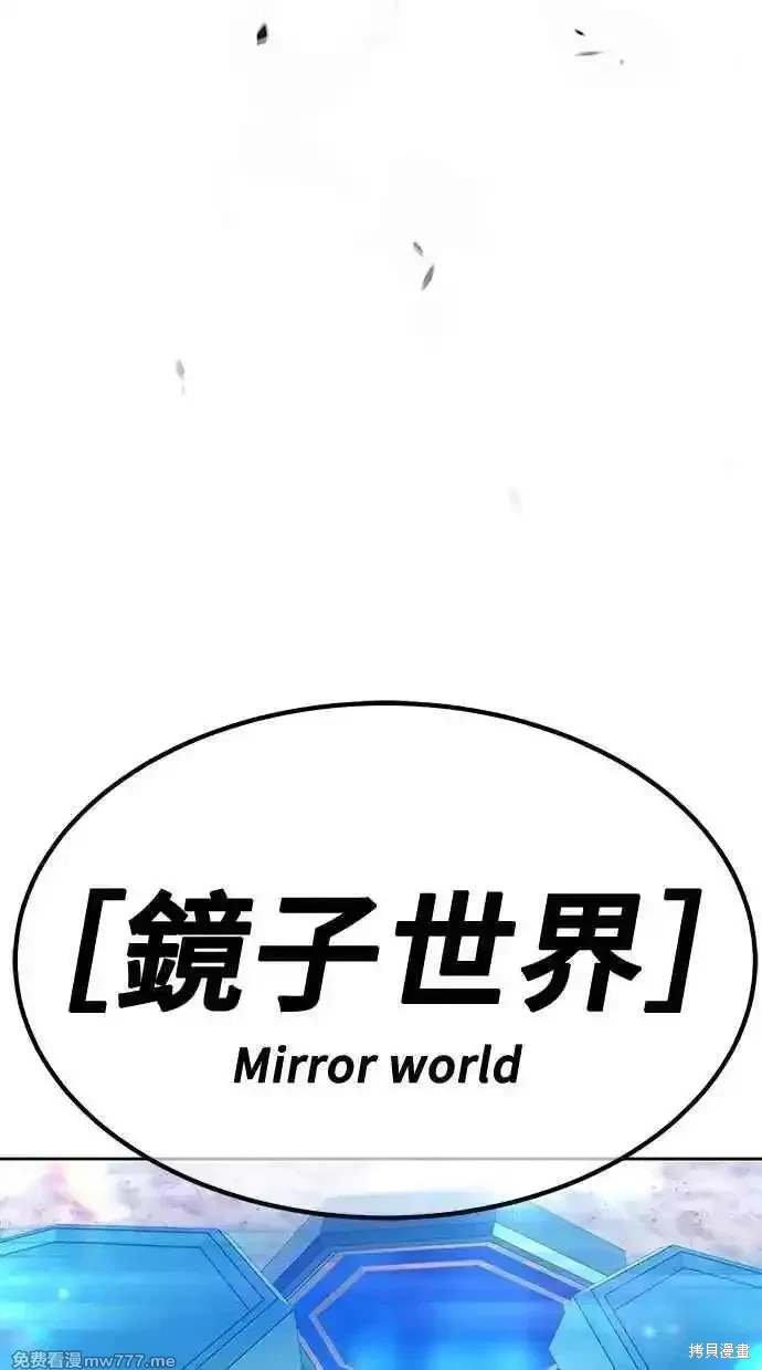 第二季 第34话
