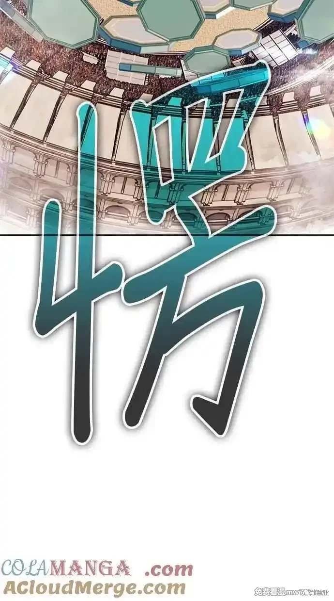 第二季 第34话