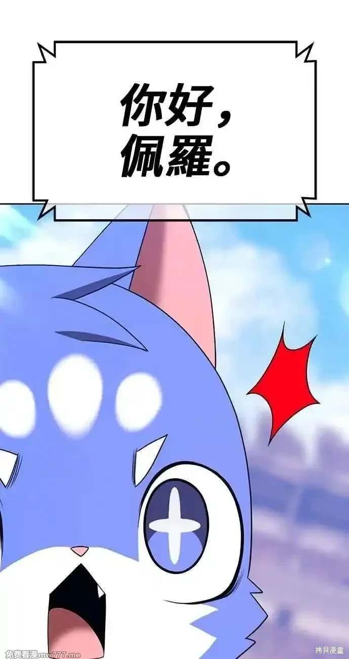 第二季 第34话