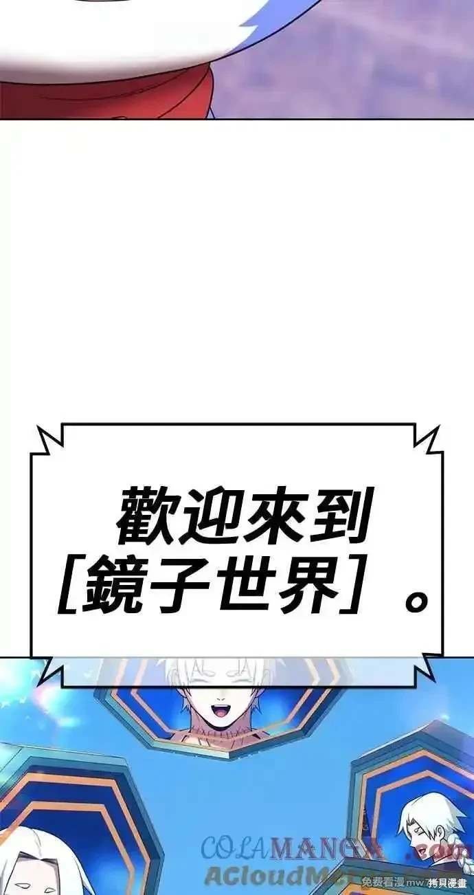 第二季 第34话