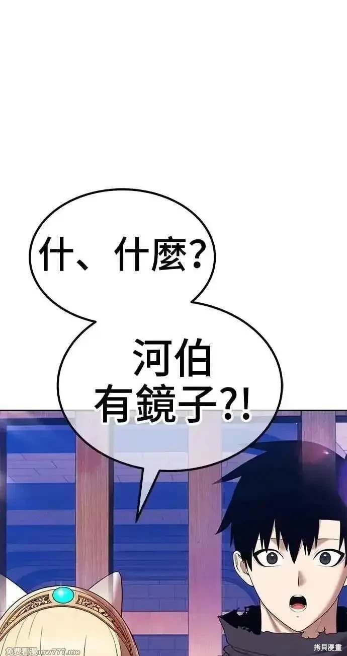 第二季 第34话