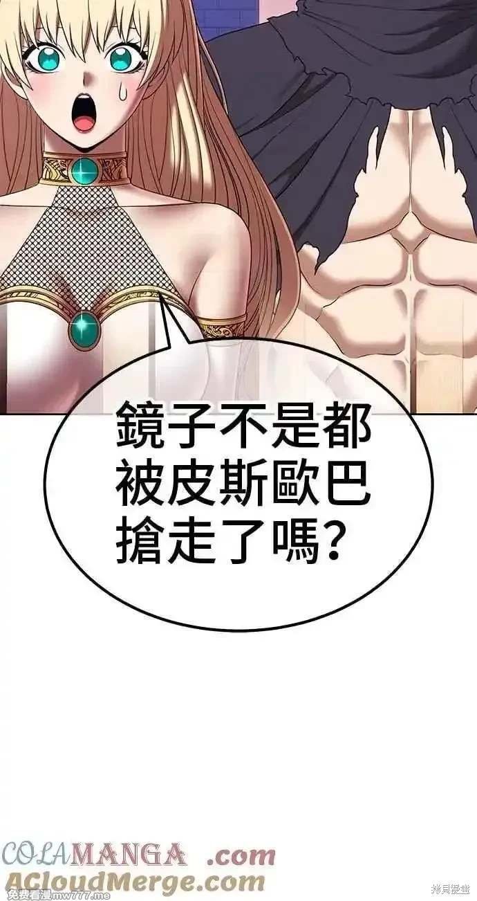 第二季 第34话