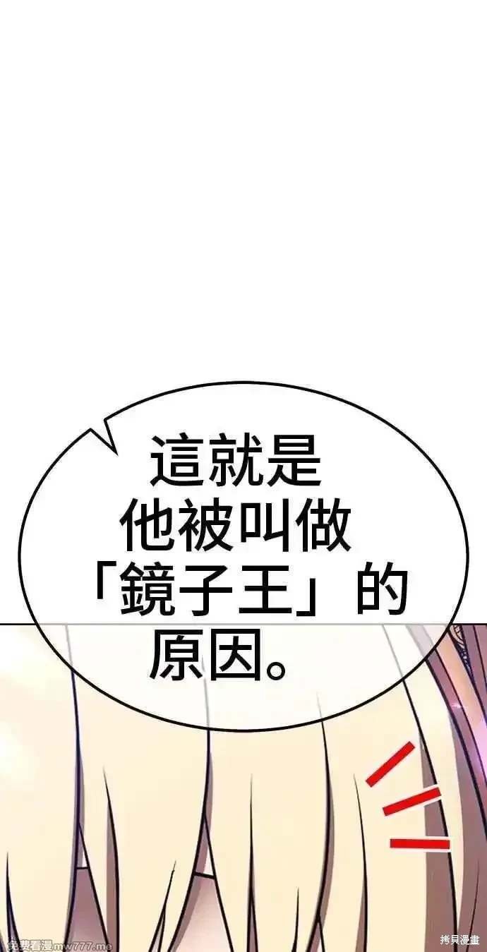 第二季 第34话