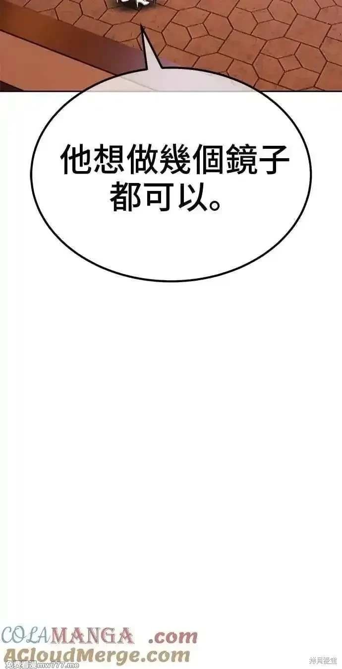 第二季 第34话
