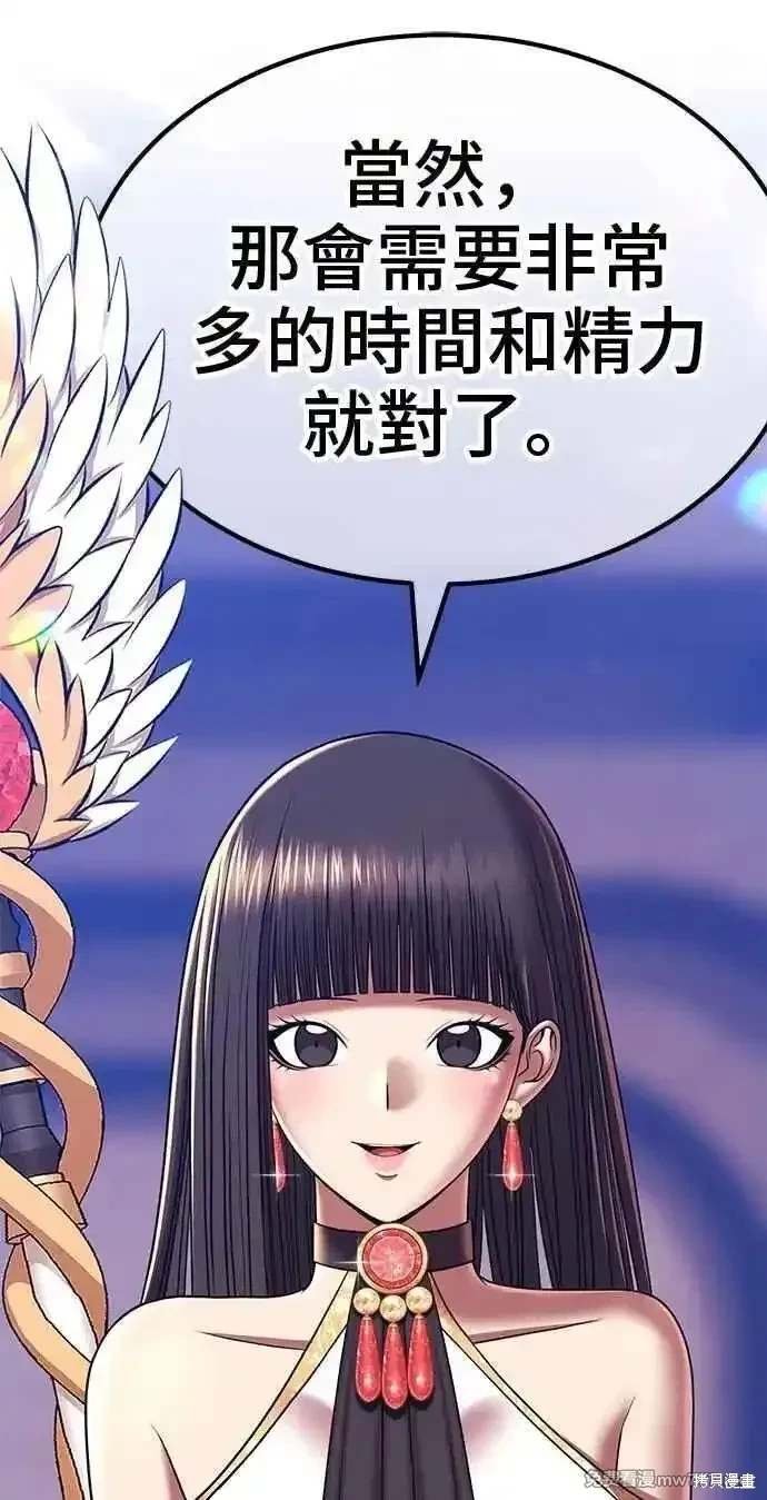 第二季 第34话