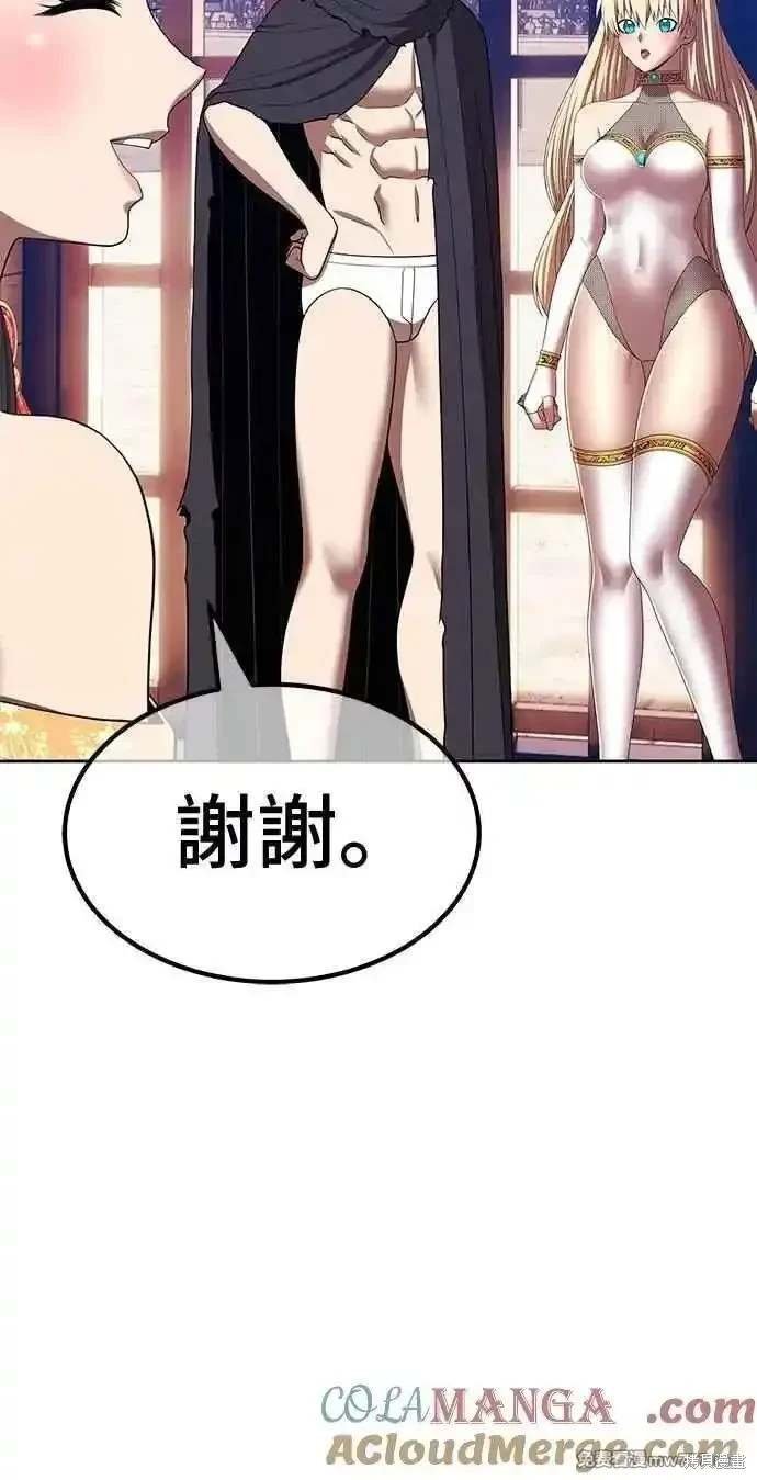 第二季 第34话