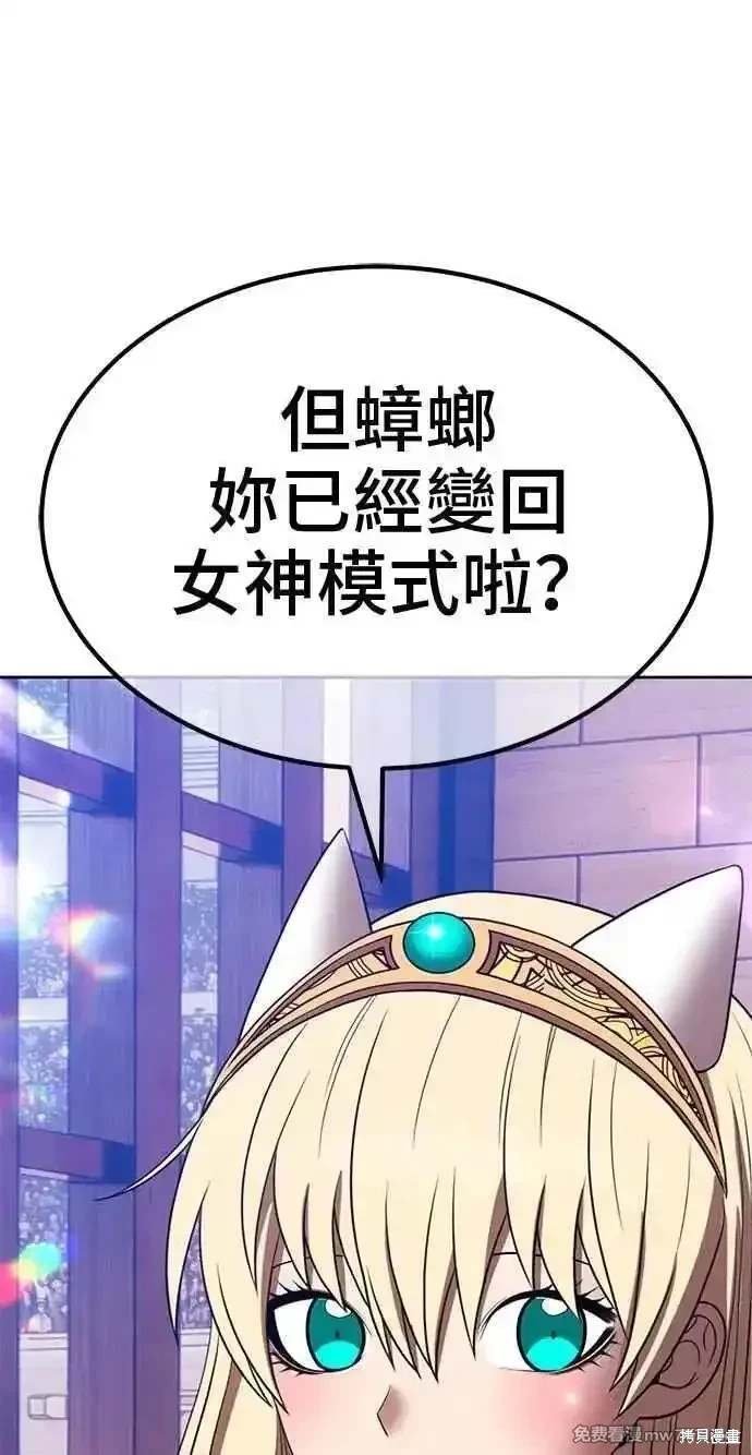 第二季 第34话
