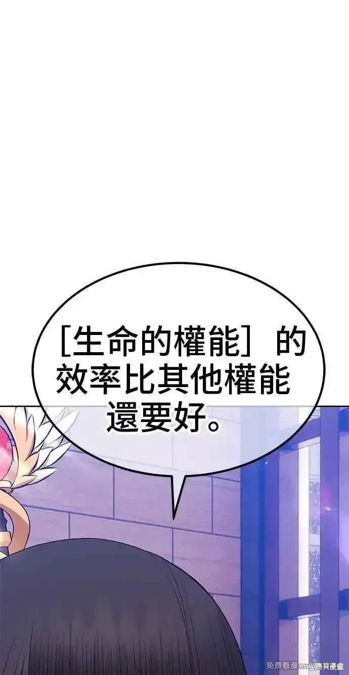 第二季 第34话