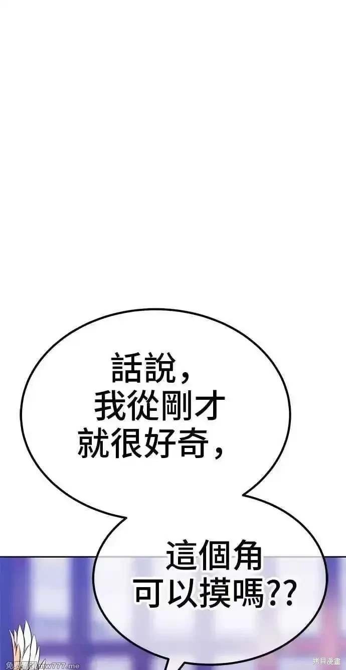 第二季 第34话