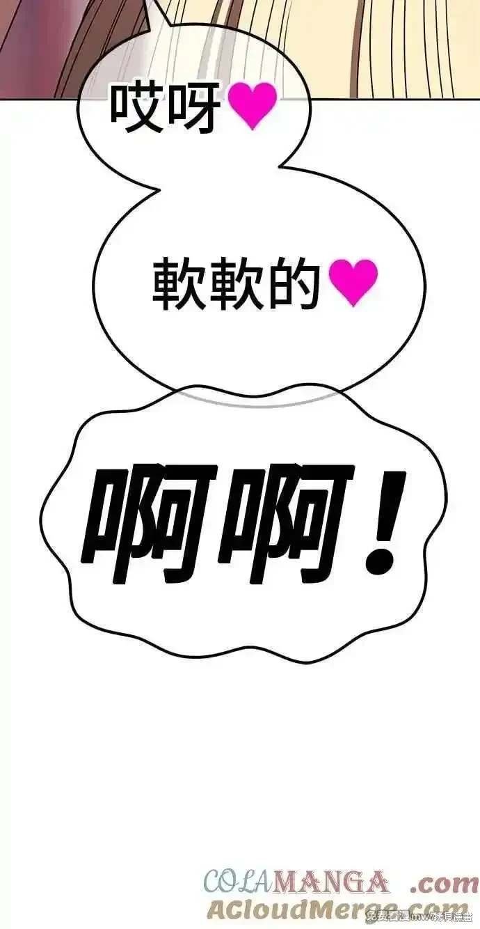 第二季 第34话
