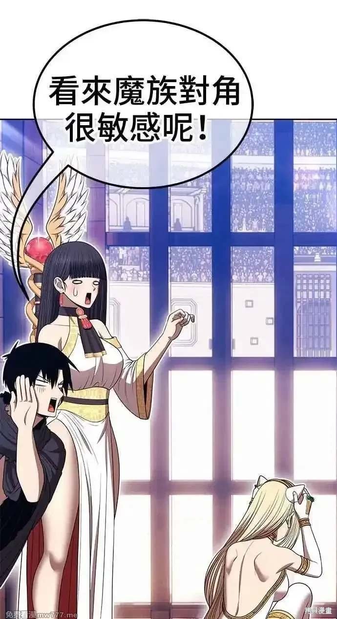 第二季 第34话