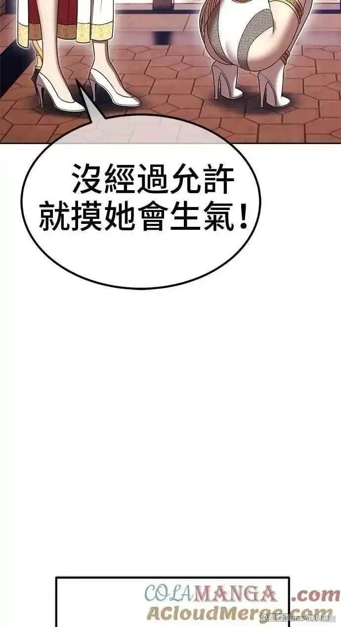 第二季 第34话