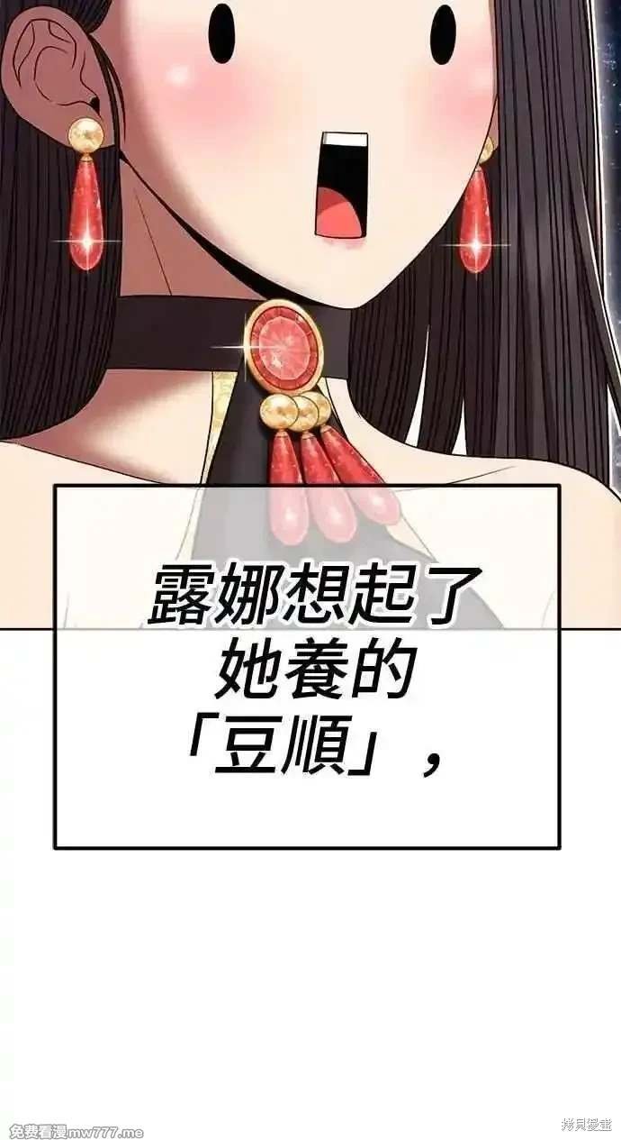 第二季 第34话