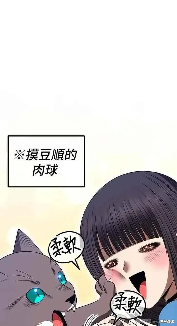 第二季 第34话