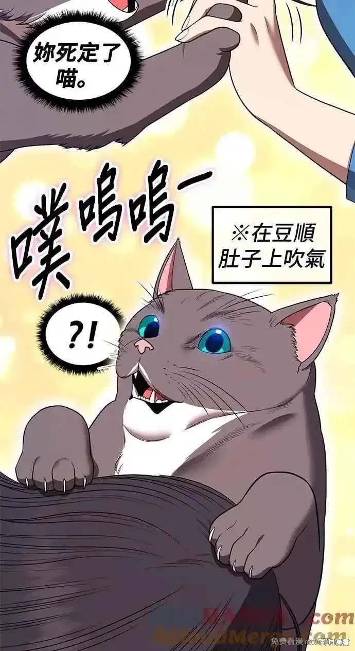 第二季 第34话