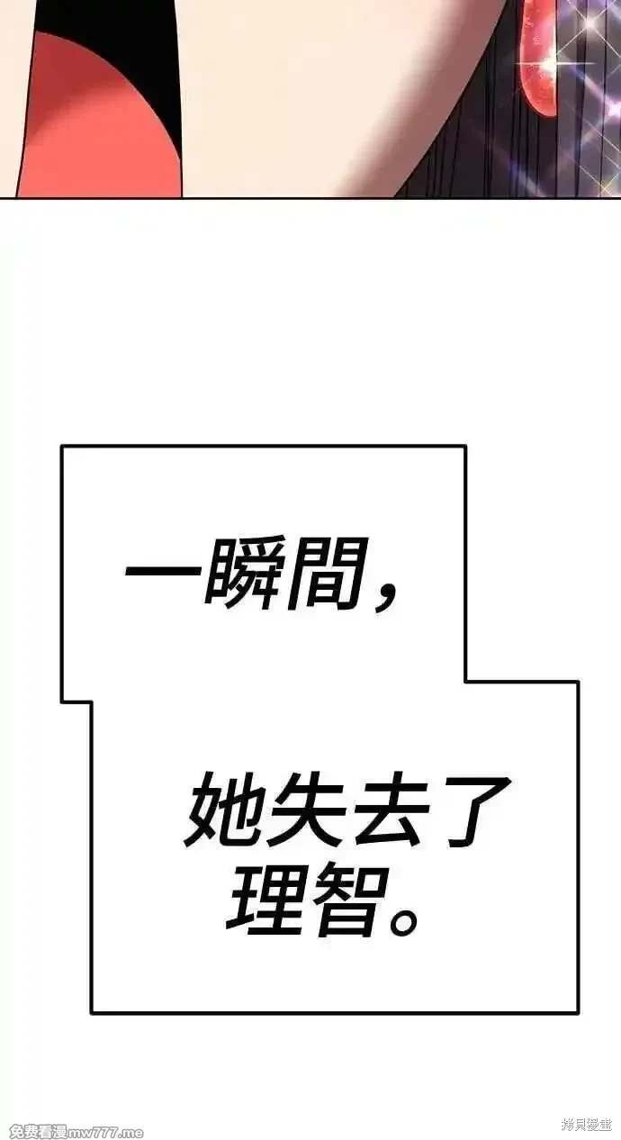 第二季 第34话